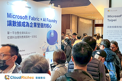 Microsoft AI Summit Taipei | 以 Microsoft Fabric × AI Foundry 展示企業 AI 落地新架構