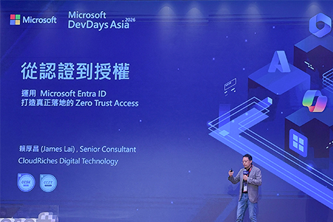 Microsoft DevDays Asia 2026｜用 Entra ID 與 Zero Trust 重塑企業應用存取架構