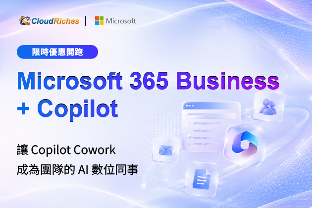 【限時促銷】Copilot + Microsoft 365 Business 優惠開跑